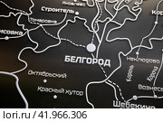 Карта Белгородской области на стенде Белгородской области на выставке-форуме "Россия" на ВДНХ в городе Москве, Россия (2024 год). Редакционное фото, фотограф Николай Винокуров / Фотобанк Лори