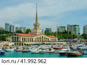 Морской вокзал Сочи, центральный фасад (2023 год). Редакционное фото, фотограф Megapixx / Фотобанк Лори
