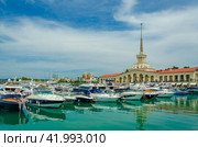 Морской вокзал Сочи и причалы яхт (2023 год). Редакционное фото, фотограф Megapixx / Фотобанк Лори