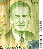 Hafez al-Assad portrait from Syrian banknote. Syria money. Стоковое фото, фотограф FotograFF / Фотобанк Лори