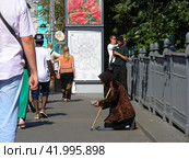 Нищая старушка просит милостыню. Улица Волхонка. Город Москва (2014 год). Редакционное фото, фотограф lana1501 / Фотобанк Лори