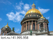 Купол Исаакиевского кафедрального собора. Санкт-Петербург (2023 год). Стоковое фото, фотограф Анна Карасева / Фотобанк Лори