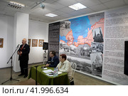 Полковник, житель блокадного Ленинграда Вадим Владимирович Верховский в Балашихинском историко-художественном музее, круглый стол "Непокорённый Ленинград" (2024 год). Редакционное фото, фотограф Дмитрий Неумоин / Фотобанк Лори