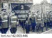 Сводный полк 3-го Украинского фронта на параде Победы. Генералы С.Г. Трофименко и М.Н. Шарохин во главе полка. Москва, Красная площадь, 24 июня 1945 года. Редакционное фото, фотограф Сергей Елизарьев / Фотобанк Лори