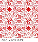 Seamless pattern with red and pink hearts, Valentines Day background. Стоковая иллюстрация, иллюстратор Iva Noel / Фотобанк Лори