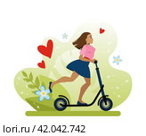 Поездка на самокате. Девушка отталкивается ногой, катается на самокате теплым летним днем. Прогулка на свежем воздухе. Стоковая иллюстрация, иллюстратор Юлия Мелешина / Фотобанк Лори