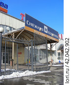 Торговый центр АСТ, "Снежная королева", Щелковское шоссе, 1. Город Москва (2012 год). Редакционное фото, фотограф lana1501 / Фотобанк Лори