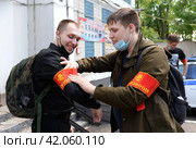 Дружинники заступают на охрану правопорядка Москвы (2021 год). Редакционное фото, фотограф Free Wind / Фотобанк Лори