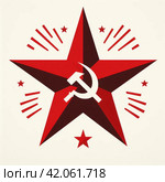 Советская Звезда и Серп и Молот. Стоковое AI-изображение, AI-художник Станислав Кноп / Фотобанк Лори