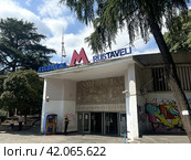The ground lobby of the Tbilisi metro station "Rustaveli". Georgia. Редакционное фото, фотограф Ярославский Максим / Фотобанк Лори