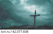 Crucifixion of Jesus Christ on the hill with dramatic sky background. Стоковое AI-видео, аниматор Mihail Mihaylov / Фотобанк Лори