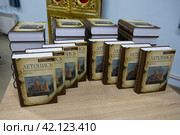Свежий тираж Летопись Николо-Архангельской церкви Балашиха (2024 год). Редакционное фото, фотограф Дмитрий Неумоин / Фотобанк Лори