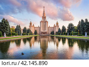 МГУ и высокие ели, смотровая площадка Воробьевы Горы, Москва (2015 год). Стоковое фото, фотограф Baturina Yuliya / Фотобанк Лори