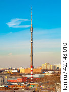 Москва. Останкинская телебашня (2011 год). Редакционное фото, фотограф Зобков Юрий / Фотобанк Лори