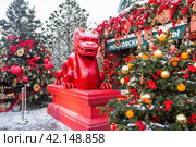 A dragon and Chinese red Christmas lanterns on Tverskaya Street in Moscow. Close-up. The first ever meeting of the Chinese New Year 2024 in Moscow. Стоковое фото, фотограф Photojuli / Фотобанк Лори