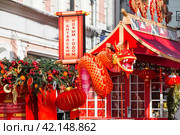 A dragon and Chinese red Christmas lanterns on Tverskaya Street in Moscow. Close-up. The first ever meeting of the Chinese New Year 2024 in Moscow. Стоковое фото, фотограф Photojuli / Фотобанк Лори