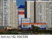 Пожарно-спасательная часть №96. Новокуркинское шоссе, 32а. Город Химки. Московская область (2011 год). Редакционное фото, фотограф lana1501 / Фотобанк Лори