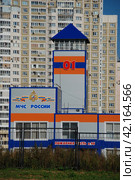 Пожарно-спасательная часть №96. Новокуркинское шоссе, 32а. Город Химки. Московская область (2011 год). Редакционное фото, фотограф lana1501 / Фотобанк Лори