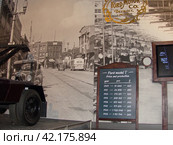 Статистика по выпущенным автомобилям марки "Ford-Т" начиная с 1909 по 1925 год и их цена. Музей автомобильной техники. Верхняя Пышма, Россия (2022 год). Редакционное фото, фотограф Сергей Елизарьев / Фотобанк Лори