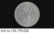 Реверс монеты СССР один полтинник 1927 года, черный фон. Reverse of USSR coin Odin Poltinnik (=50 copecks) 1927, isolated in black background. 3d animation in 4k video. Стоковая анимация, аниматор Александр Кузнецов / Фотобанк Лори