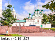 Церковь Симеона Столпника, улица Поварская, Москва (2023 год). Стоковое фото, фотограф Baturina Yuliya / Фотобанк Лори