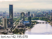Екатеринбург . Вид на Екатеринбург-Сити с небоскреба Высоцкий. Стоковое фото, фотограф Сергеев Валерий / Фотобанк Лори