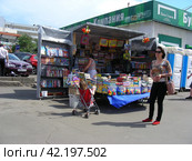 Уличная торговля печатной продукцией с лотка. Большая Семеновская улица. Район Соколиная Гора. Москва (2014 год). Редакционное фото, фотограф lana1501 / Фотобанк Лори