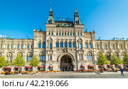 Red Square, Moscow, city landmark, State Department Store (2020 год). Редакционное фото, фотограф Виктор Сарафинчан / Фотобанк Лори