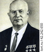Хрущев Никита Сергеевич (1894-1971), Первый секретарь ЦК КПСС (1953-1964). Председатель Совета Министров СССР (1958—1964), член Политбюро (Президиума) ЦК ВКП(б) - КПСС (1939-1964). Советский партийный и государственный деятель. Редакционное фото, фотограф Сергей Елизарьев / Фотобанк Лори