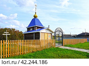 Часовня во имя святой живоначальной троицы. Село Старый Кавдык Ялуторовского района (2023 год). Стоковое фото, фотограф Александр Тараканов / Фотобанк Лори