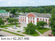 Россия, Тверская область, поселок городского типа Селижарово. Администрация Селижаровского района. Административное здание. Russia, Tver region, Selizharovo urban-type settlement. Administration of the Selizharovsky district. The administrative building. (2020 год). Стоковое фото, фотограф Мария / Фотобанк Лори
