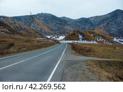 View of Chuysky Trakt in Altay mountains. Стоковое фото, фотограф Юлия Белоусова / Фотобанк Лори