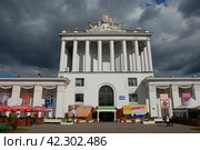 Павильон № 64 «Оптика» («Ленинград и Северо-Запад РСФСР»). ВДНХ. Проспект Мира, 119, строение 64. Город Москва (2011 год). Редакционное фото, фотограф lana1501 / Фотобанк Лори