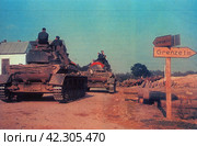 Немецкие танки двигаются в сторону границы, 22 июня 1941 года. Редакционное фото, фотограф Сергей Елизарьев / Фотобанк Лори