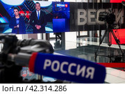 Промо ролик социально-политического ток-шоу "60 минут" на экране в студии программы Вести Россия телекомпании ВГТРК на Международной выставка-форуме "Россия" на территории выставочного комплекса ВДНХ в городе Москве, Россия (2024 год). Редакционное фото, фотограф Николай Винокуров / Фотобанк Лори