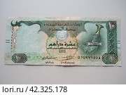 The Arab Emirates Dirham Arabic. ISO code AED is the official currency of the United Arab Emirates. Dirham is subdivided into 100 fils. Dirham was officially pegged to the IMF special drawing rights (2023 год). Стоковое фото, фотограф Юлия Петровская / Фотобанк Лори