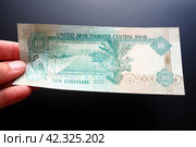 The Arab Emirates Dirham Arabic. ISO code AED is the official currency of the United Arab Emirates. Dirham is subdivided into 100 fils. Dirham was officially pegged to the IMF special drawing rights (2023 год). Стоковое фото, фотограф Юлия Петровская / Фотобанк Лори