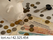 Копилка, ключ, свидетельство о регистрации права собственности, деньги бумажные российские, монеты. Стоковое фото, фотограф Оксана Шведкова / Фотобанк Лори