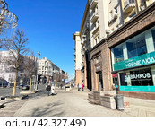 Люди идут по Тверской улице мимо дома № 4 в начале весны. Россия, город Москва. Редакционное фото, фотограф Овчинникова Ирина / Фотобанк Лори