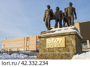 Памятник «БАМ — дорога дружбы», город Северобайкальск, Республика Бурятия, Сибирь, Россия. Памятник, посвящённые строителям Байкало-Амурской магистрали, около здания дворца культуры «Железнодорожник». На фасаде ДК логотип РЖД (Российские железные дороги). Достопримечательности Северобайкальска. (2024 год). Редакционное фото, фотограф Андрей Степанов / Фотобанк Лори