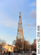 Шуховская башня на Шаболовке в Москве (2024 год). Стоковое фото, фотограф Оксана / Фотобанк Лори
