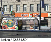 Японское кафе "Ваби Саби". Проспект Мира, 29. Мещанский район. Город Москва (2012 год). Редакционное фото, фотограф lana1501 / Фотобанк Лори