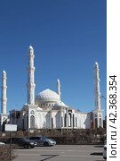 Казахстан. Нур-Султан (Астана) Мечеть Хазрат Султан (2023 год). Стоковое фото, фотограф Ерохин Дмитрий Викторович / Фотобанк Лори