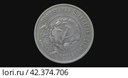 Аверс монеты РСФСР 50 копеек 1921 на черном фоне. Бесшовная анимация. Obverse of Soviet Russia coin 50 copecks 1921 with inscription meaning RSFSR, WORKERS OF THE WORLD UNITE! Стоковая анимация, аниматор Александр Кузнецов / Фотобанк Лори