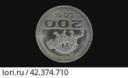 Реверс монеты Узбекистана 200 сумов 2018 года на черном фоне. Бесшовная анимация. Reverse of Uzbekistan coin 200 so'm, isolated in black background. Seamless animation in 4k resolution video. Стоковая анимация, аниматор Александр Кузнецов / Фотобанк Лори