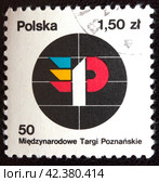 Почтовая марка с гашением Польша  1978 год. Эмблема 50-й Международной Познанской ярмарки (2024 год). Редакционное фото, фотограф Елена Бобкова / Фотобанк Лори
