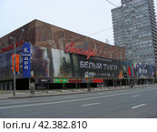 Кинотеатр "Октябрь". Улица Новый Арбат, 24. Москва (2012 год). Редакционное фото, фотограф lana1501 / Фотобанк Лори