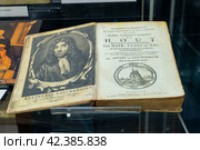 Старинная книга. Антони Ван Лувенгук - Письма Британскому Королевскому научному Обществу в Лондоне 1685-1695. Экспонат в Музее Космонавтики в Москве. Ученый, изобретатель микроскопа и микроскопии (2024 год). Редакционное фото, фотограф Sergei Gorin / Фотобанк Лори