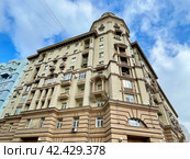 Малая Сухаревская площадь, 3.жилой дом с поликлиникой (1951, архитектор К. И. Джус-Даниленко). Россия, город Москва. Стоковое фото, фотограф Овчинникова Ирина / Фотобанк Лори