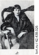 Анна Андреевна  Ахматова (псевдоним, настоящая фамилия - Горенко, 1889-1966), русская поэтесса Серебряного века, одна из наиболее значимых фигур русской литературы XX века. Была номинирована на Нобелевскую премию по литературе (1965 и 1966). 1925 год. Стоковое фото, фотограф Сергей Елизарьев / Фотобанк Лори